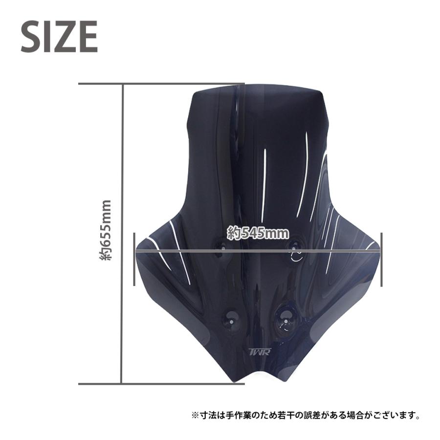 TWR 新型NMAX スクリーン TWR製 2025年以降モデル NMAX SEL1J
