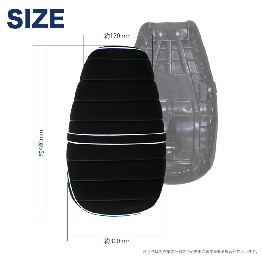 モンキー125 用 スエードローダウンシート（タックロール / Pホワイト