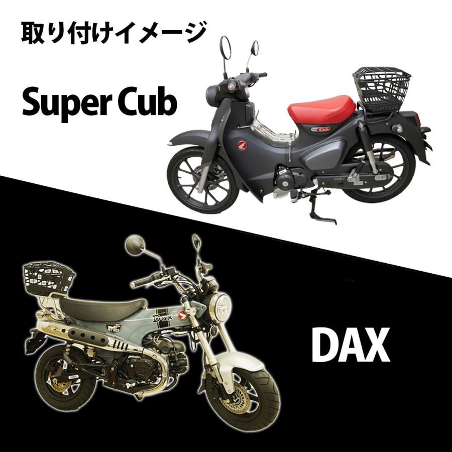 TWR 盗難防止 バスケット フロント フロントバスケット リア リア