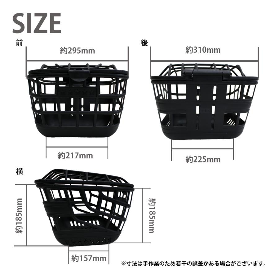 TWR 盗難防止 バスケット フロント フロントバスケット リア リア