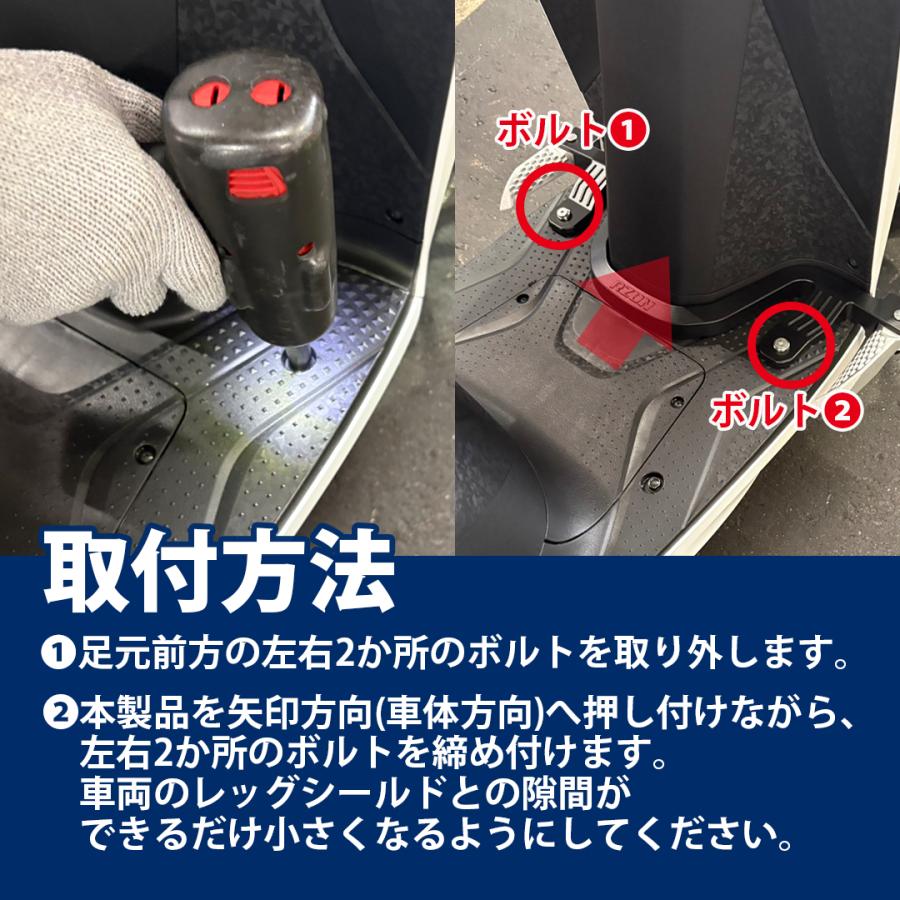 RZON Dio110 (JK03) / DioLite 110用 ステップバー HONDA ディオ110