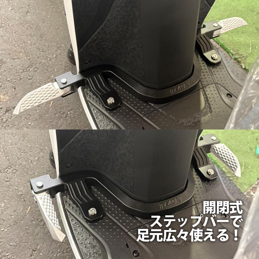 RZON Dio110 (JK03) / DioLite 110用 ステップバー HONDA ディオ110