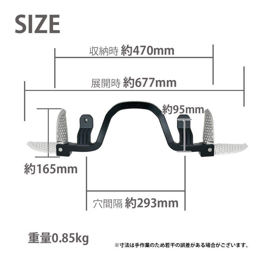 RZON Dio110 (JK03) / DioLite 110用 ステップバー HONDA ディオ110