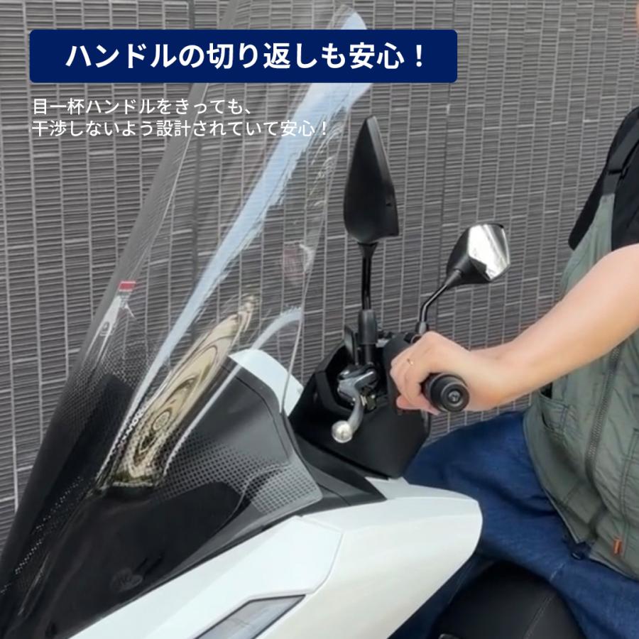 PCX 2025 ロングスクリーン ウインドシールド JK05 KF47 風防 SHC製