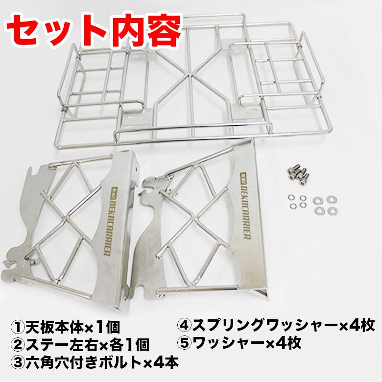 ハーレー純正フォーティーエイト用デタッチャブルリアキャリア ハーレー純正フォーティーエイト用デタッチャブルリアキャリア