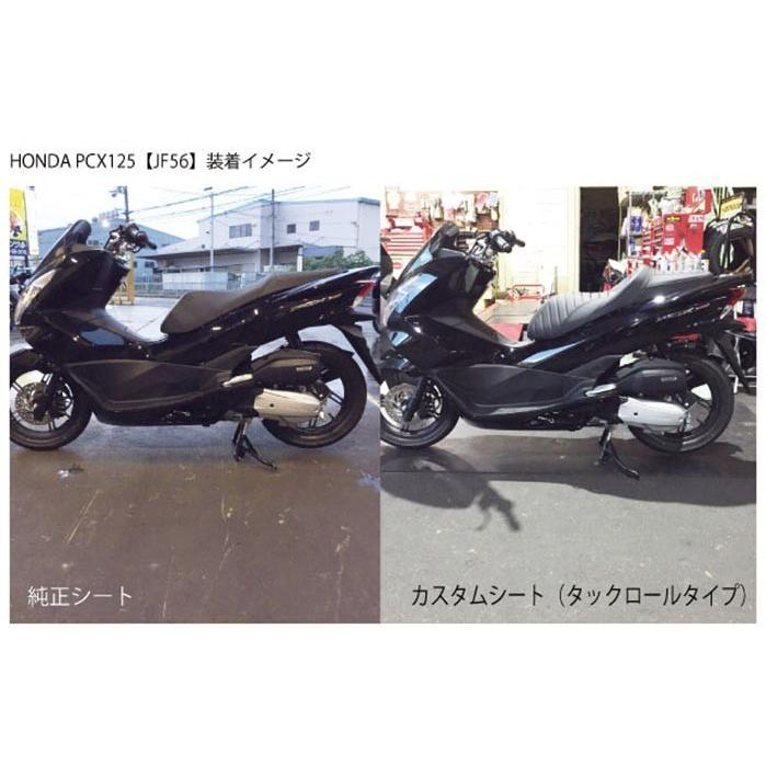 TWR製 HONDA PCX125/150用 純正ベース カスタムシート タック TWR製 HONDA PCX125/150用 純正ベース カスタムシート タック