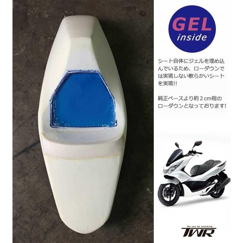 ホンダ PCX シート ローダウンシート PCX125 PCX150 純正べース ホンダ PCX シート ローダウンシート PCX125 PCX150 純正べース