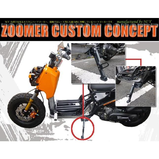 Ncy製hondazoomerruckus用アルミサイドスタンドズーマーカスタムスタンド Bp Z0040 輸入バイクパーツ卸ツイントレード 通販 Yahoo ショッピング