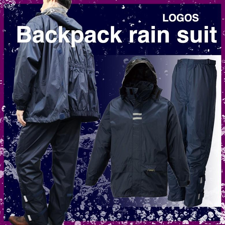 今だけ交換無料 送料無料 リュック対応 ロゴス レインスーツ リュック 防水 撥水 防水 透湿 耐水 学生 仕事 通勤 通学 遠足 原付 防風 Bpa1 輸入バイクパーツ卸ツイントレード 通販 Yahoo ショッピング