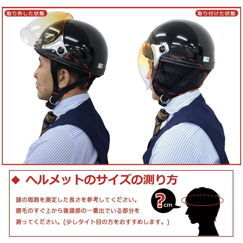 バイクヘルメット スクーター バイク ヘルメット ハーフヘルメット シールド付き バイクヘルメット ハーフ メンズ レディース フリーサイズ シンプル バブルビー Bu1 輸入バイクパーツ卸ツイントレード 通販 Yahoo ショッピング