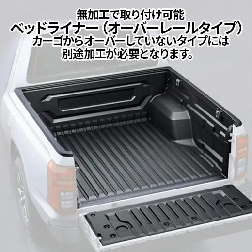 ハイラックス トノカバー ソフト ロールアップ TOYOTA HILUX GUN125 GR