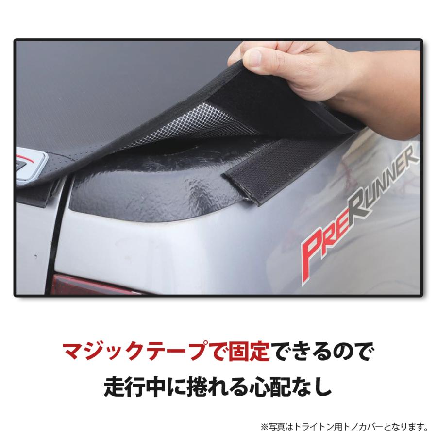 トライトン トノカバー 三菱 MITSUBISHI GLS LC2T ソフト 荷台カバー