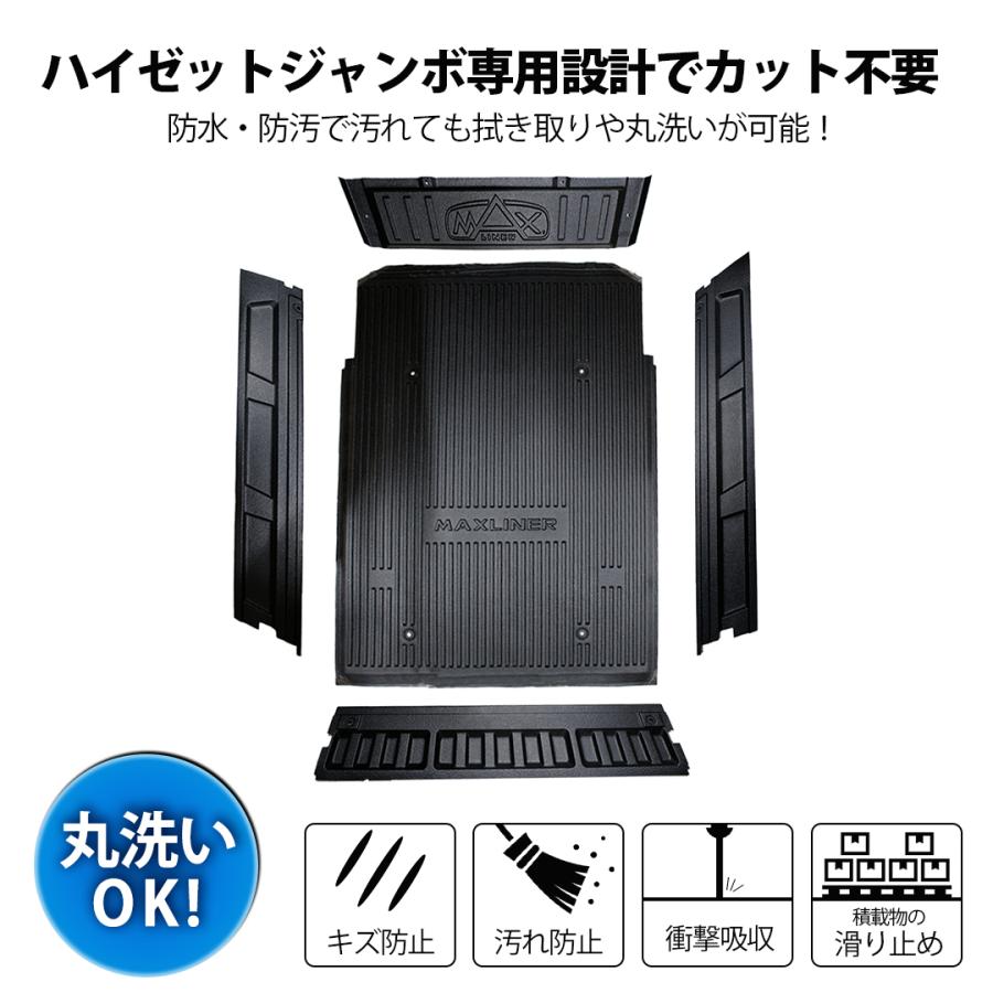 ハイゼット DAIHATSU ハイゼットジャンボ ベッドライナー マックス