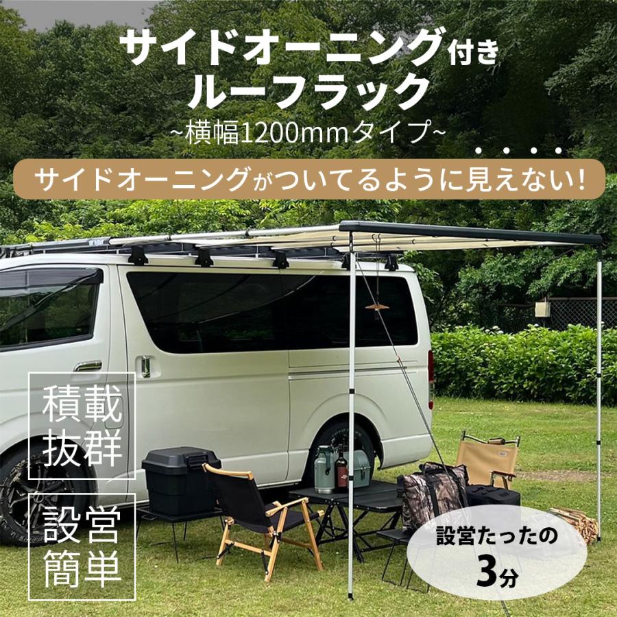 フラットキャリア 車カスタム 自動車用ベースキャリア (ルーフレール
