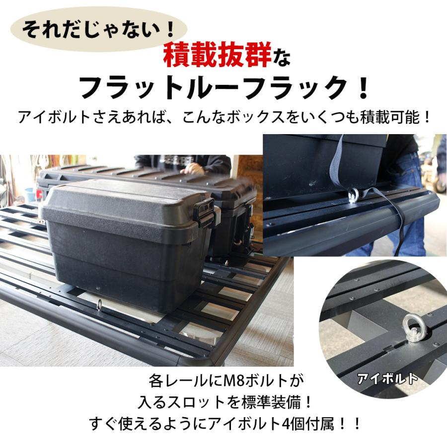 フラットキャリア 車カスタム 自動車用ベースキャリア (ルーフレール