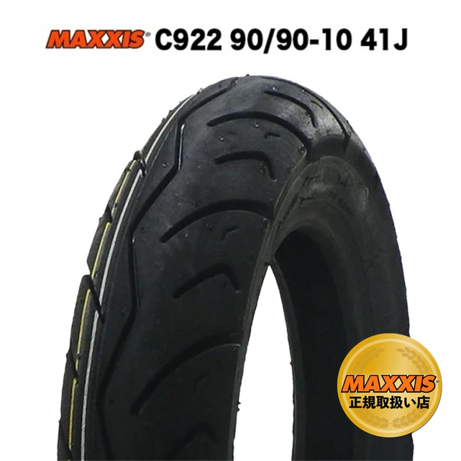 MAXXIS製 C922 90/90-10 MAXXIS正規取扱い店 (YAMAHA VINO/JOG純正採用