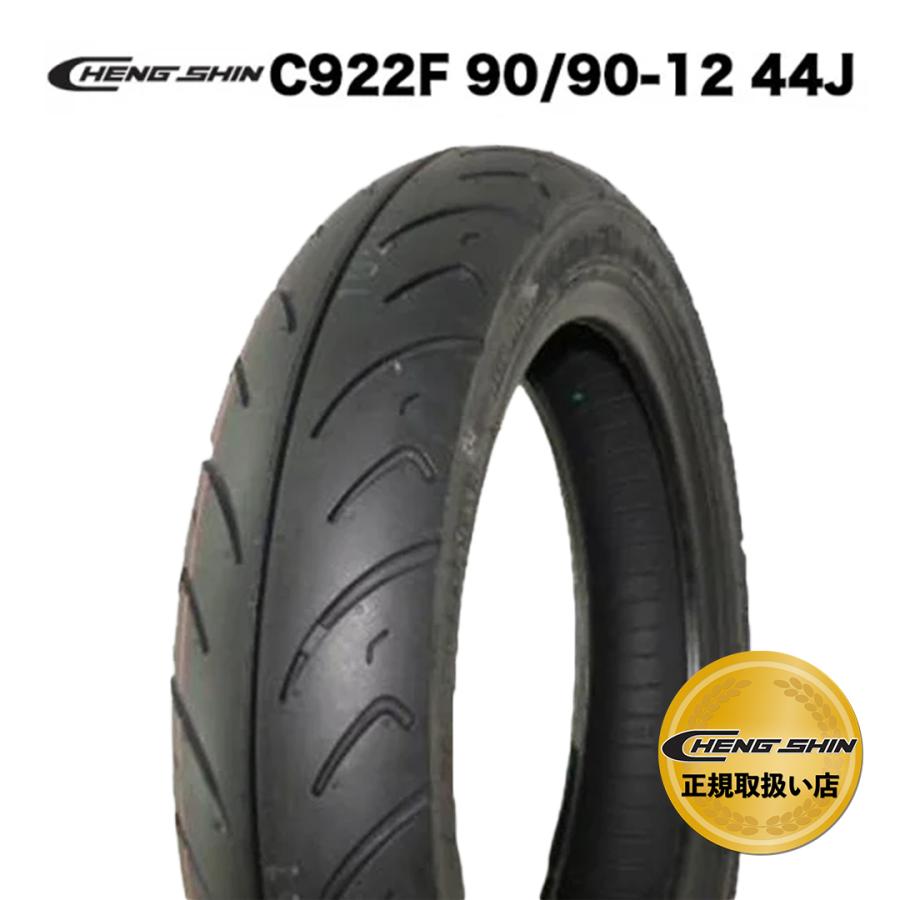 90/90-12 44J CHENGSHIN正規取扱い店 C922 HONDA LEAD 純正採用タイヤ