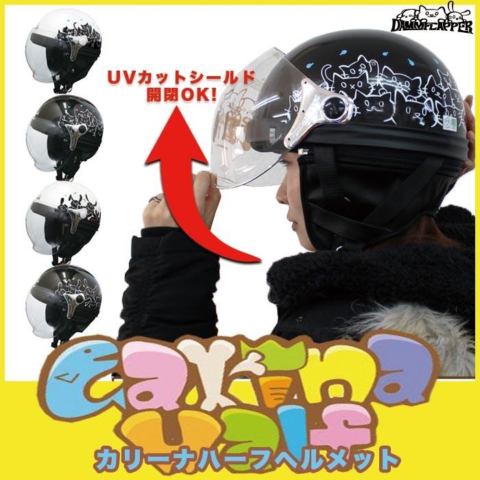 人気絶頂 Dammflapperダムフラッパーcarinahalfカリーナハーフハーフヘルメットレディースフリーサイズ57 58cm小さい 絶対一番安い Www Muslimaidusa Org