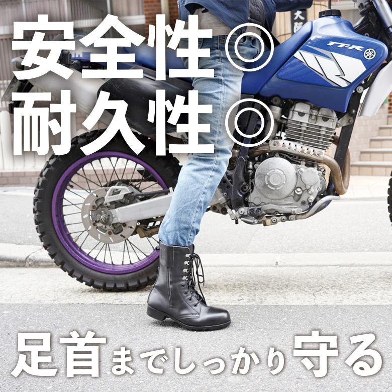 取り寄せ3〜4日以内発送 セーフティシューズ(23cm) 本革 ライディング 