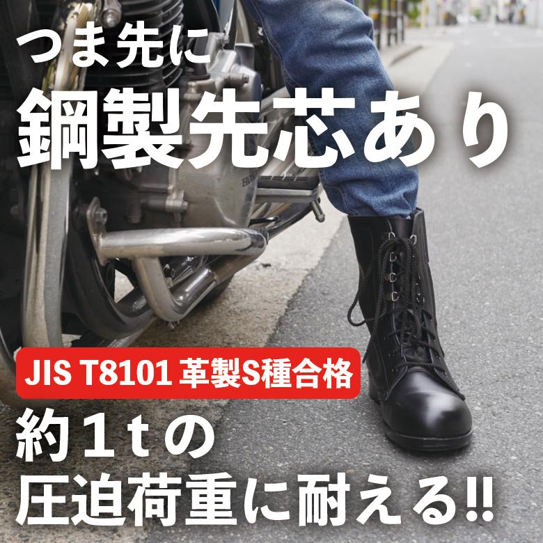 TWR ライディングシューズ バイクシューズ ライディングブーツ バイク