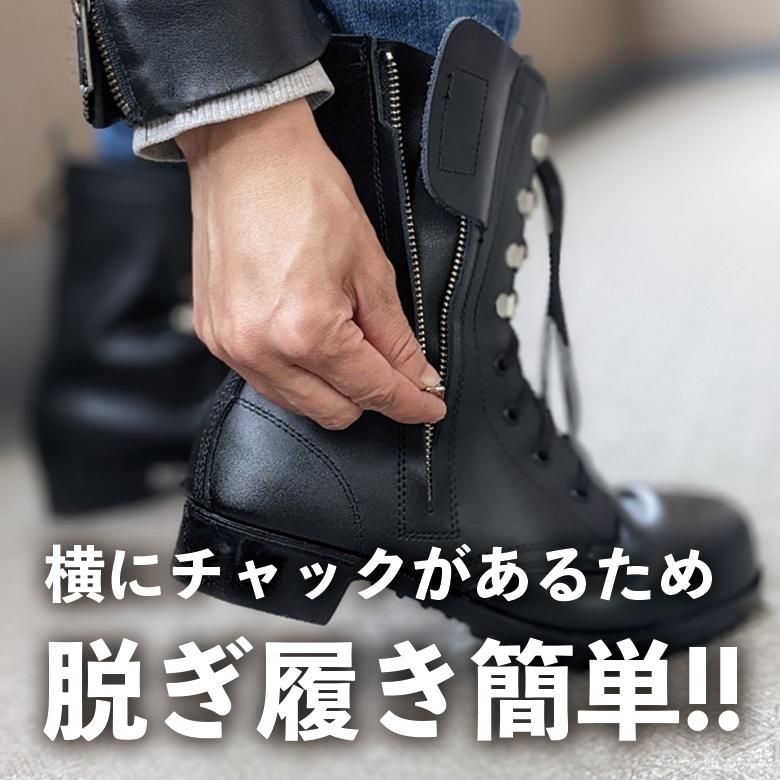 スケート ブーツ 新品 TWR 【残暑応援SALE】セーフティブーツ ライディングブーツ 本革