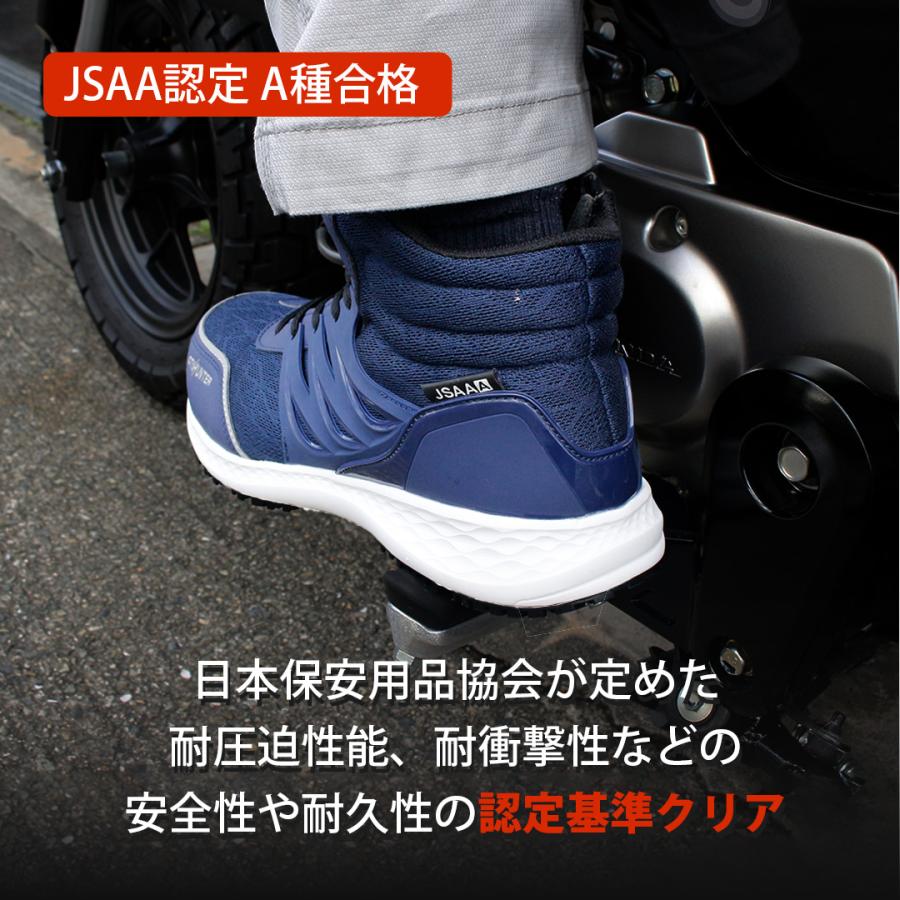 ライディングシューズ（ブラック/24.5cm） メンズ シフトガード付き