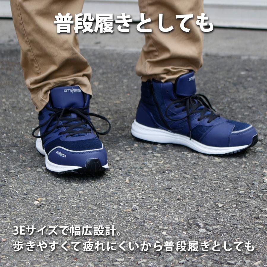 ライディングシューズ24.5 ライディングシューズ（ブラック/24.5cm） メンズ シフトガード付き