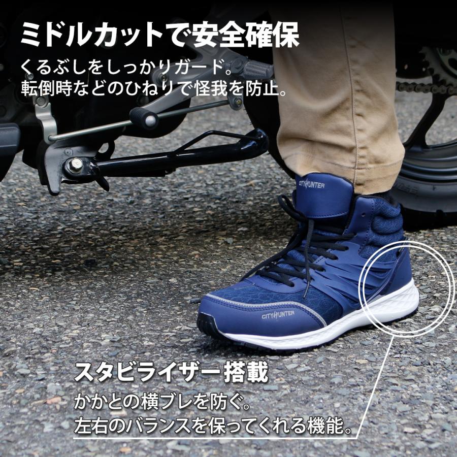 ライディングシューズ（ネイビー/27.0cm） メンズ シフトガード付き