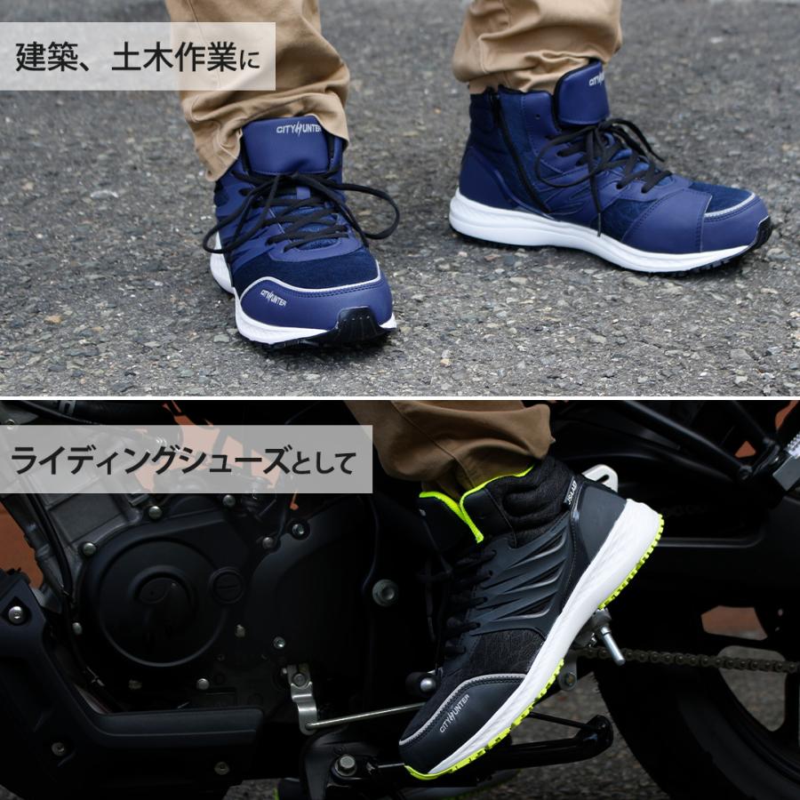 秋得BIG SALE】ライディングシューズ メンズ シフトガード付き
