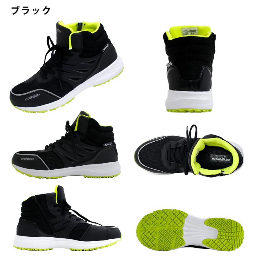 メンズ 高機能 安全靴 JSAA認定 銅鉄先芯 メッシュ 蒸れ ミドルカット