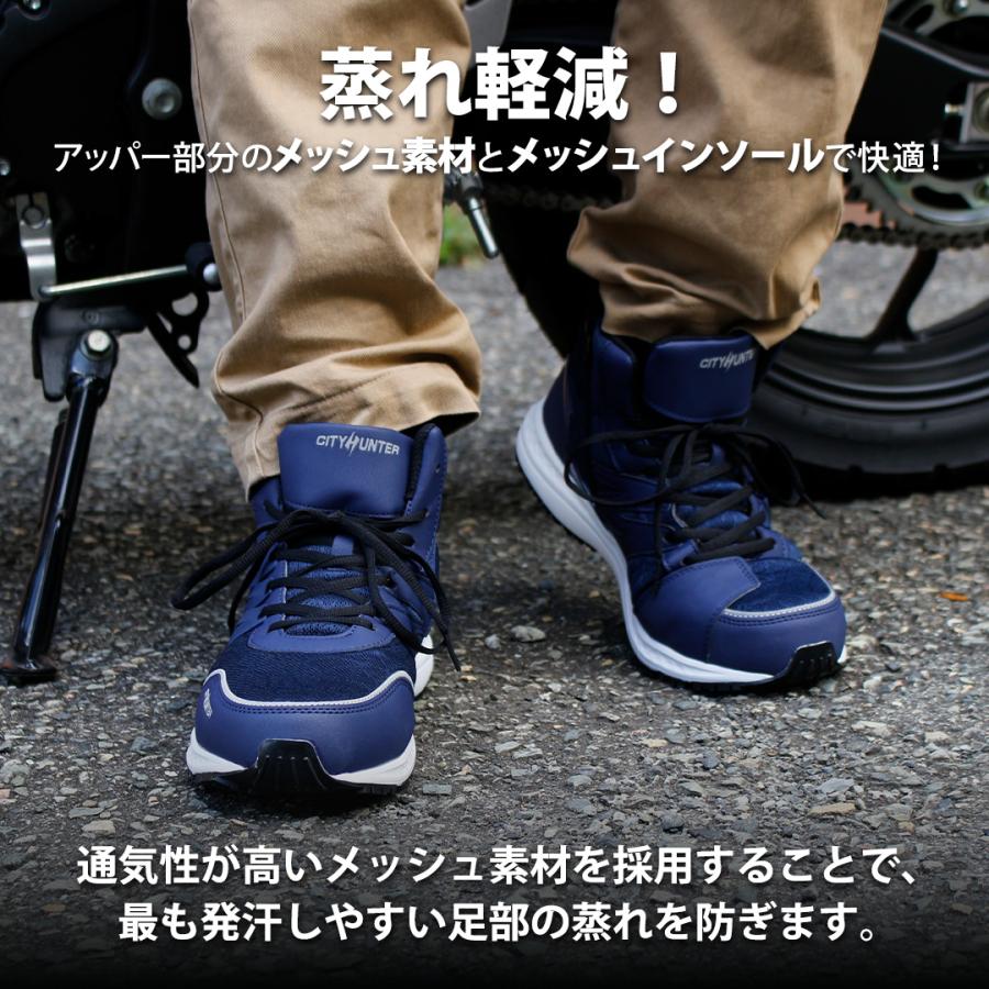 メンズ 高機能 安全靴 JSAA認定 銅鉄先芯 メッシュ 蒸れ ミドルカット
