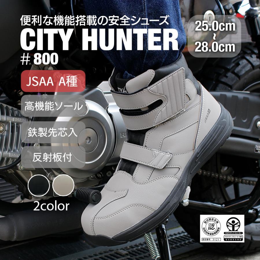バイクシューズ メンズ レディース おすすめ スニーカー ライディング