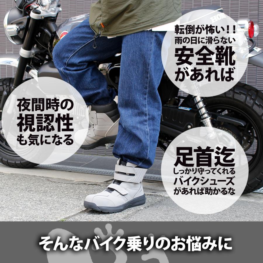 バイクシューズ メンズ レディース おすすめ スニーカー ライディング