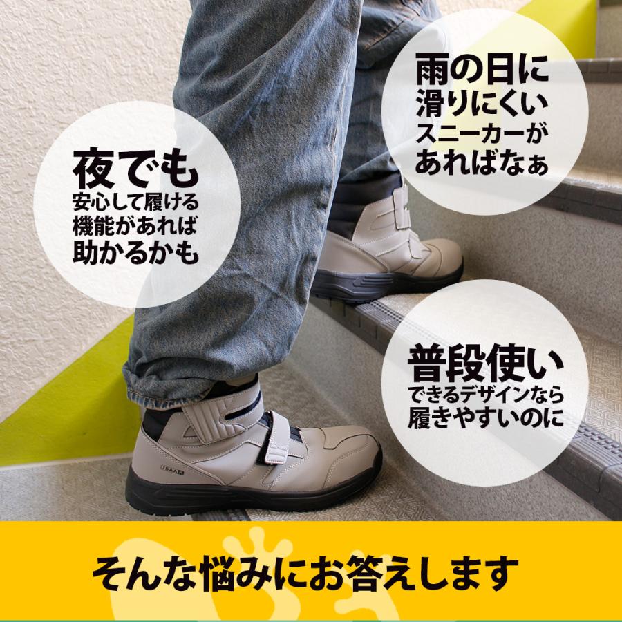 作業シューズ スニーカー 普段履き 男女兼用 おしゃれ 滑りにくい 反射