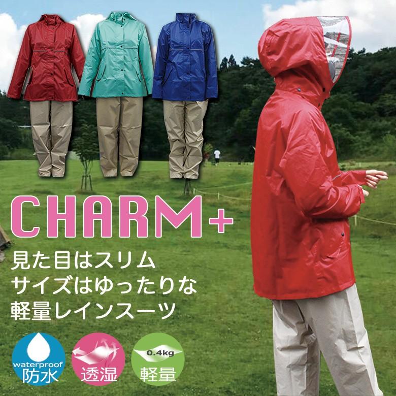 自転車用ヘルメット対応 軽量スリムレインウェア レインスーツ 上下 レディース ママ レインスーツ 自転車 アウトドア ゴルフ 軽量 防水 通勤 | 