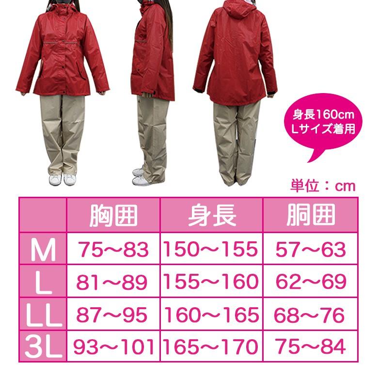 キャロウェイ レディース レインウェア 上下セット 赤 L 可愛い