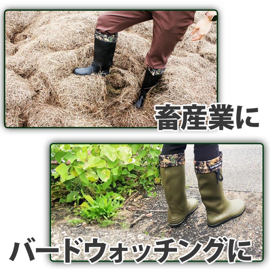 CAPTAIN STAG（キャプテンスタッグ） レインブーツ ( ブラック/LL