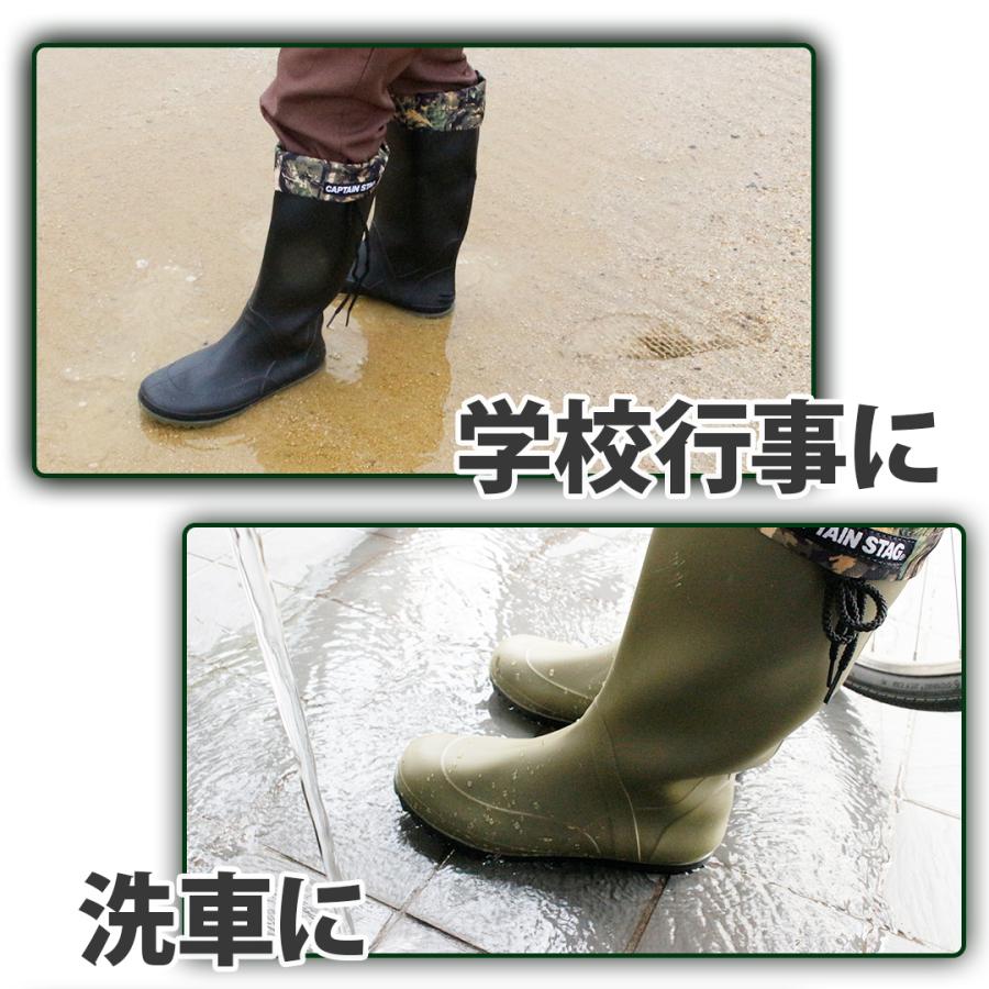 CAPTAIN STAG（キャプテンスタッグ） 長靴 レインブーツ 折りたたみ