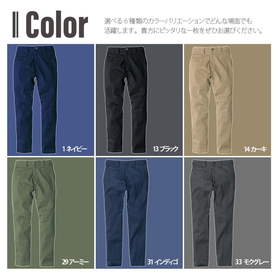 ストレート チノ ワークパンツ 作業着 作業服 ストレッチ 丈夫 動き