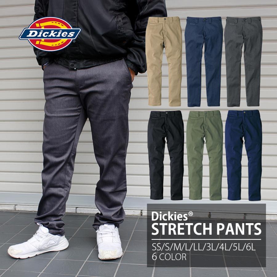 ストレート チノ ワークパンツ 作業着 作業服 ストレッチ 丈夫 動き