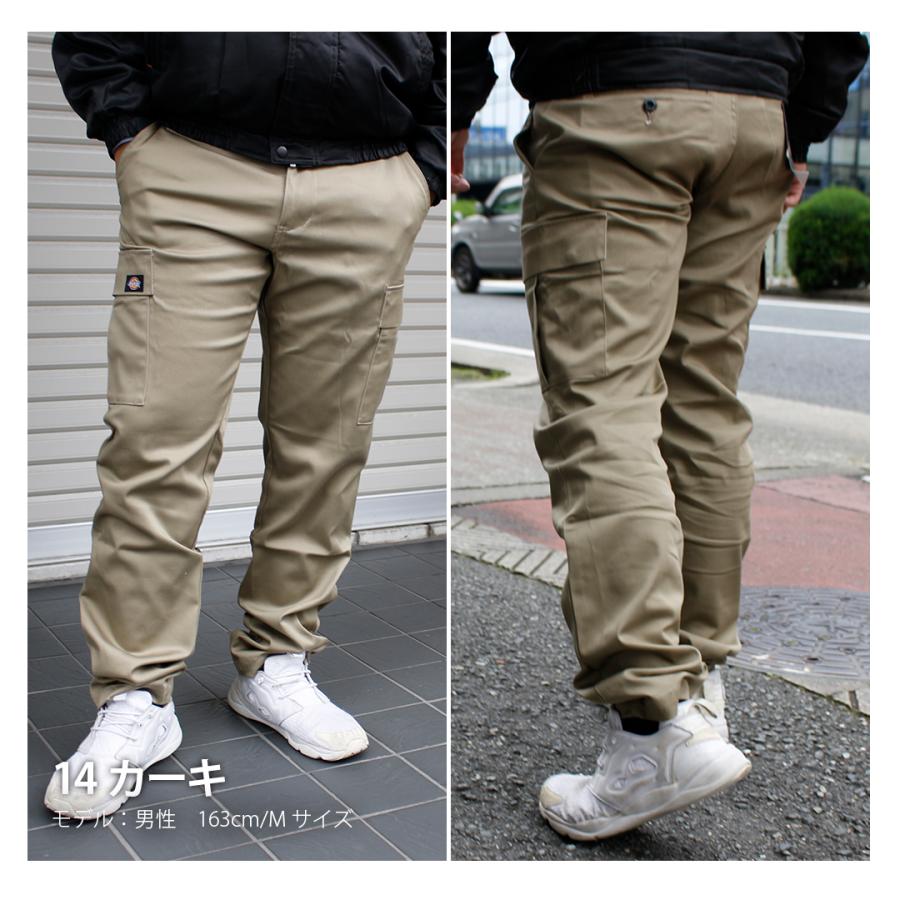ストレート カーゴ ワークパンツ 作業着 作業服 ストレッチ 丈夫 動き