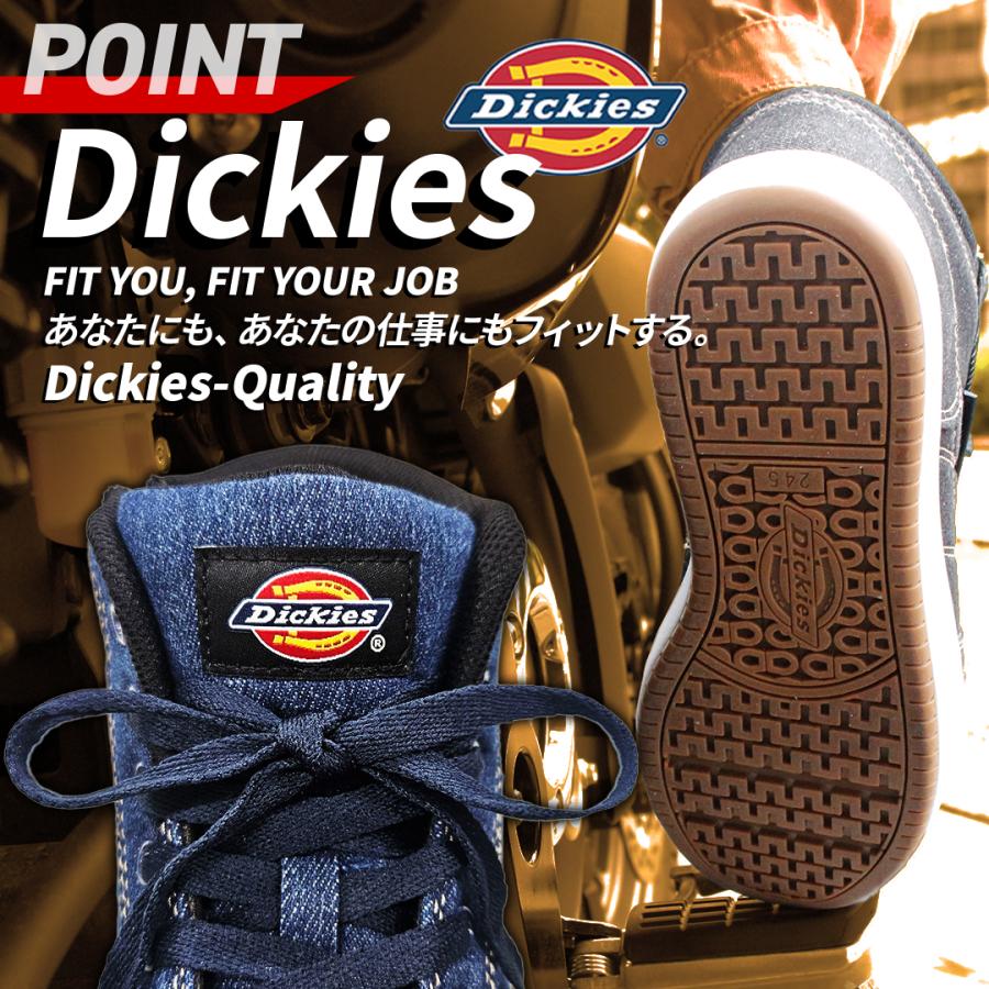 Dickies バイク用 ハイカット セーフティー デニム スニーカー