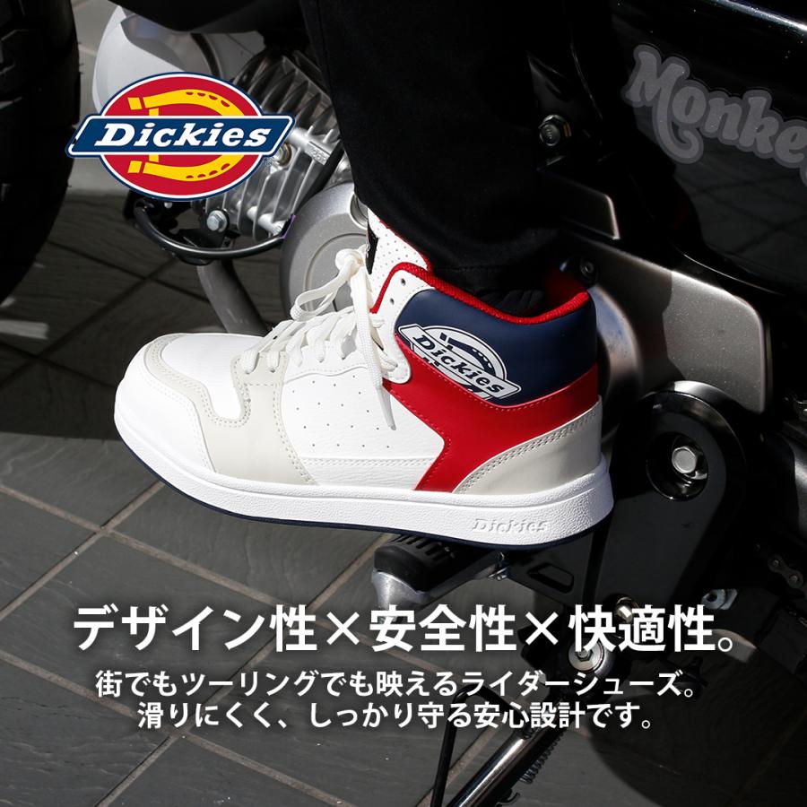 Dickies ミドルカットセーフティーシューズ ( ホワイト/24.5cm