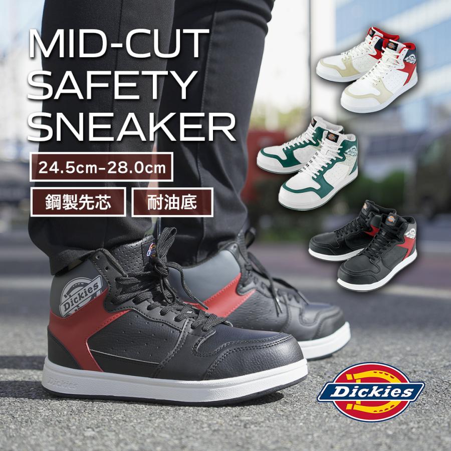 A[Dickies] 安全靴 スニーカー ミドルカットモデル 軽量 衝撃吸収 鋼 Dickies ミドルカットセーフティーシューズ おしゃれ スニーカー