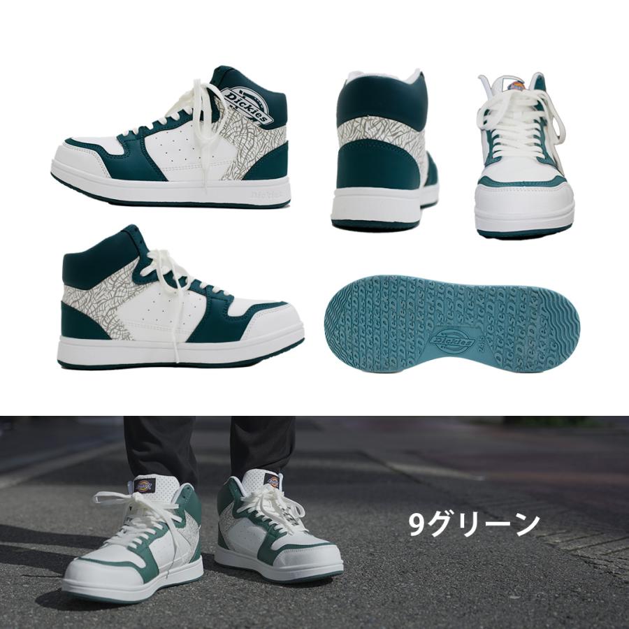 Dickies ミドルカットセーフティーシューズ おしゃれ スニーカー