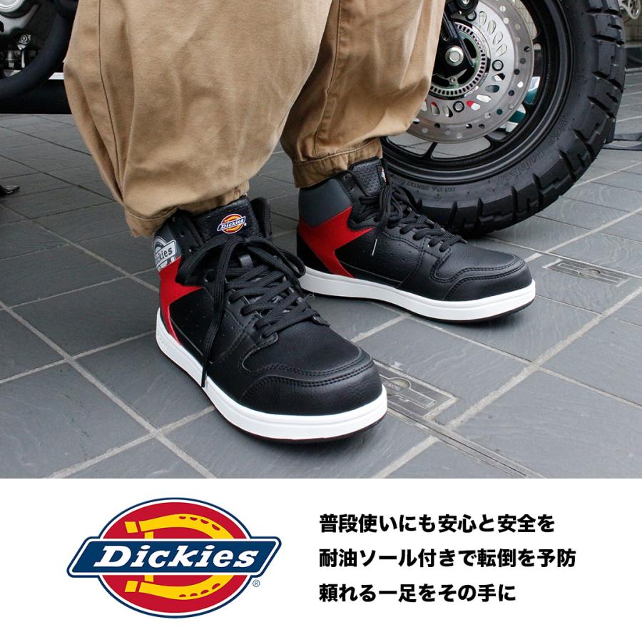 Dickies ミドルカットセーフティーシューズ おしゃれ スニーカー