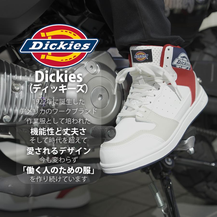 Dickies ミドルカットセーフティーシューズ おしゃれ スニーカー