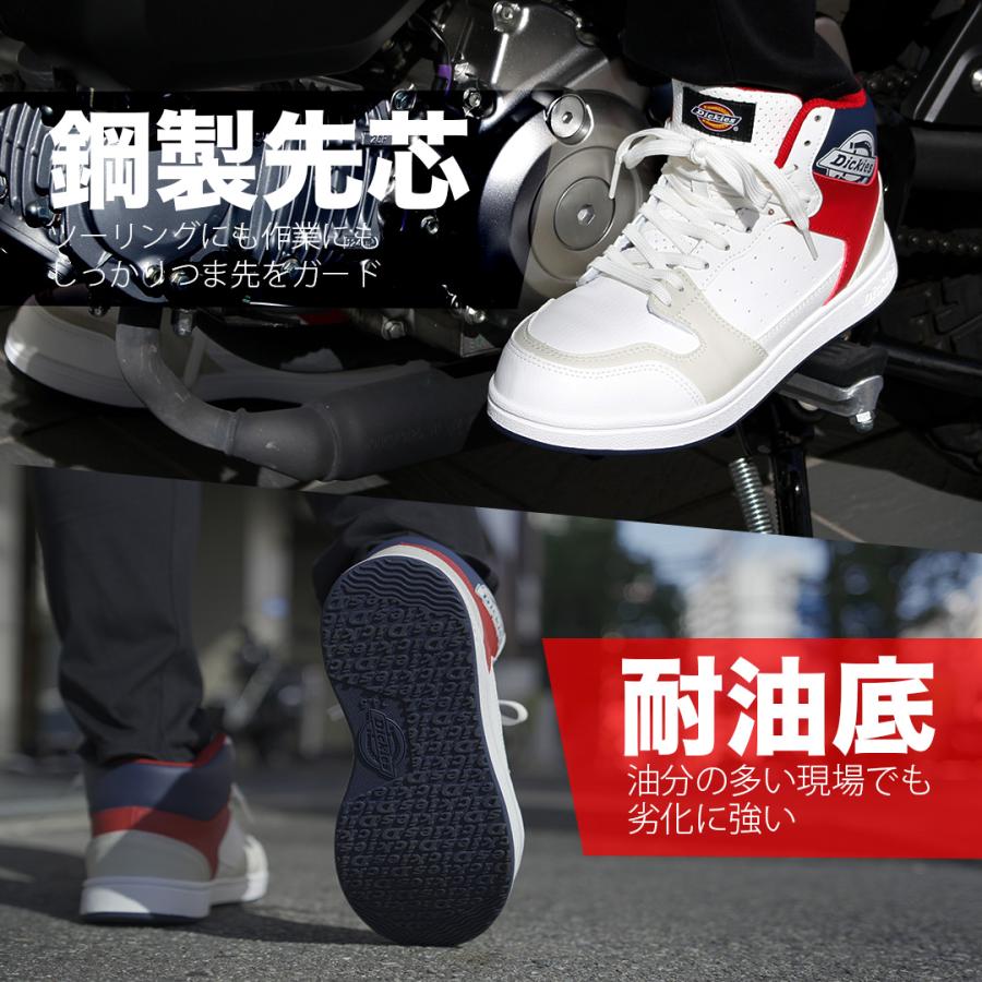 Dickies ミドルカットセーフティーシューズ おしゃれ スニーカー