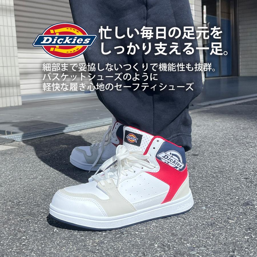Dickies ミドルカット セーフティー スニーカーディッキーズ 安全靴