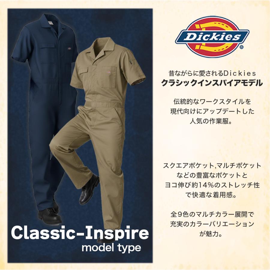 Dickies（ディッキーズ） 半袖 つなぎ（レッド/L）作業着 ワークウェア